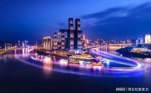 重慶全力穩投資 高質量發展新動能更加強勁——以軟件開發為核心的城市軟實力提升之路