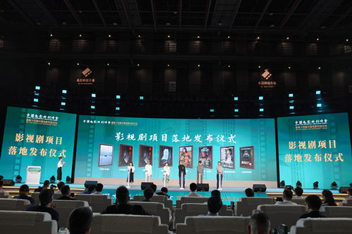 助力重慶建設中國科技影視名城 永川科技片場揭幕與重慶軟件開發的戰略協同