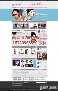 專業網站建設與軟件開發服務——重慶網沃科技，助力企業數字化轉型