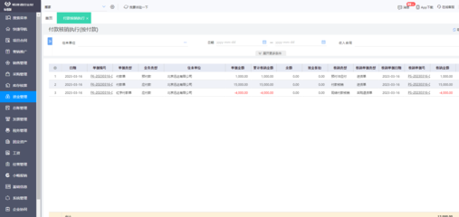 重慶軟件開發(fā)助力龍華區(qū)門店 高效收銀系統(tǒng)軟件解決方案解析