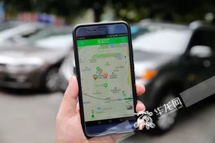 重慶智慧出行新篇章 共享停車(chē)正式上線，附詳細(xì)操作指南與軟件開(kāi)發(fā)前景