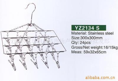 【廠家直銷不銹鋼粉厘、面撈】價格,廠家,圖片,收納籃、置物籃,沈陽東北日用雜品市場盧惠娟日雜批發部