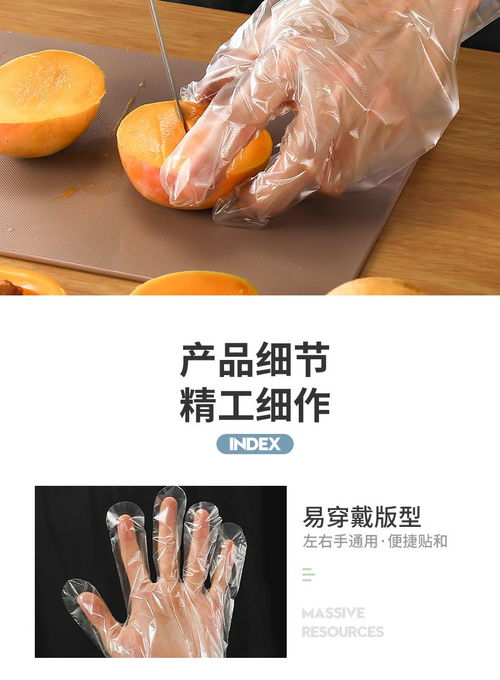 一次性手套加厚薄膜透明美發(fā)餐飲食品級(jí)衛(wèi)生防水加厚塑料手套批發(fā)