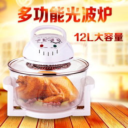 廠家直供馬幫跑江湖光波空氣爐 無煙燒烤爐，優質禮品與贈品選擇